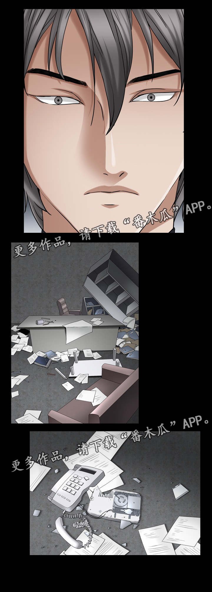 第47章：问情况