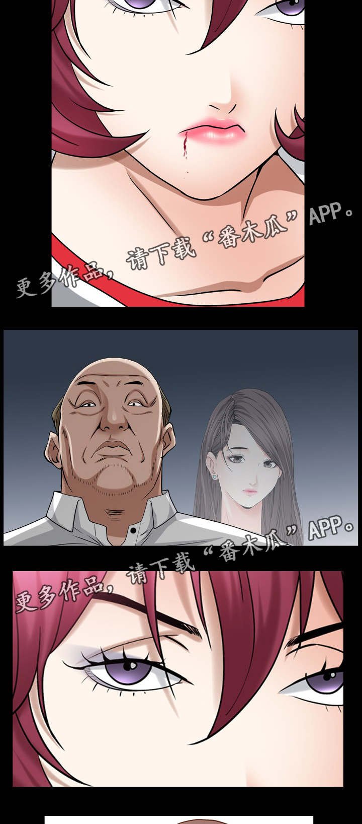 第47章：问情况
