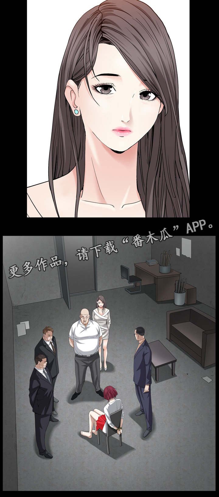 第47章：问情况