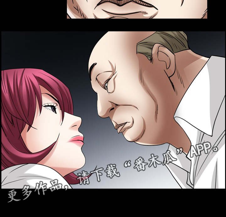 第48章：疯子