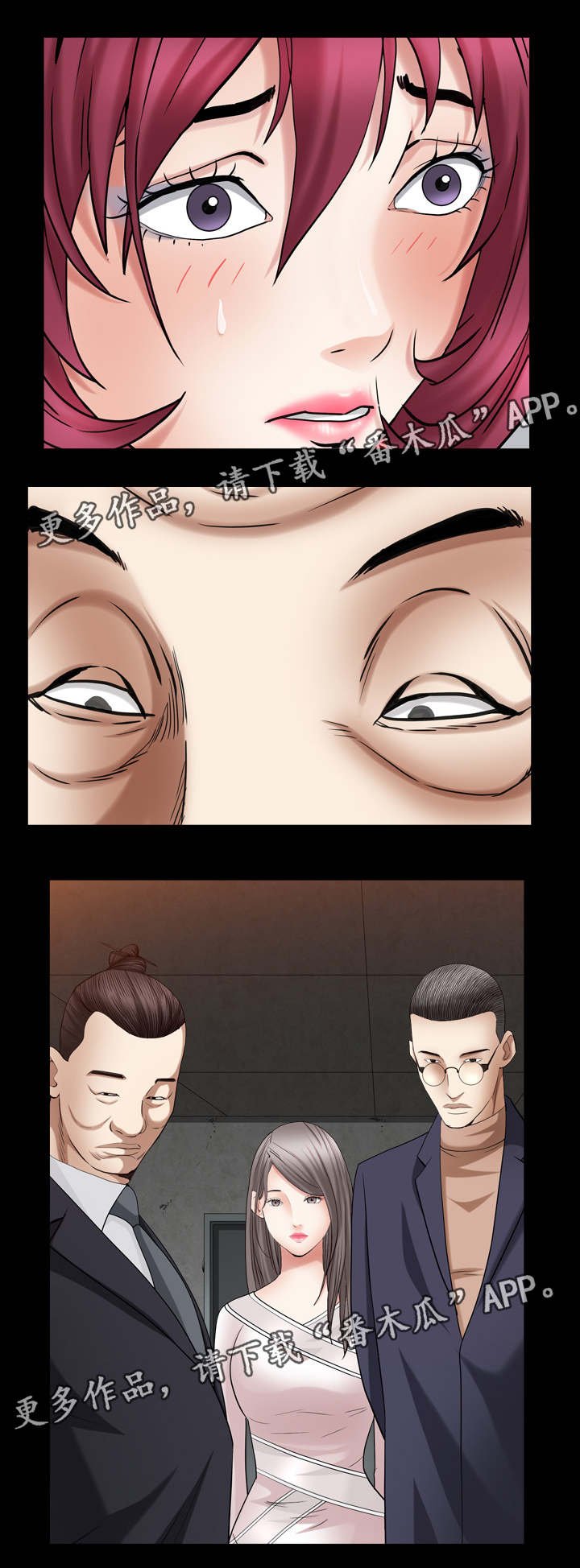 第49章：像你