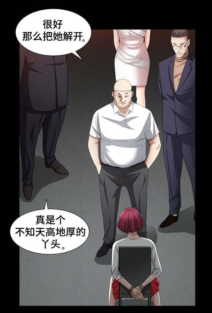 第49章：像你