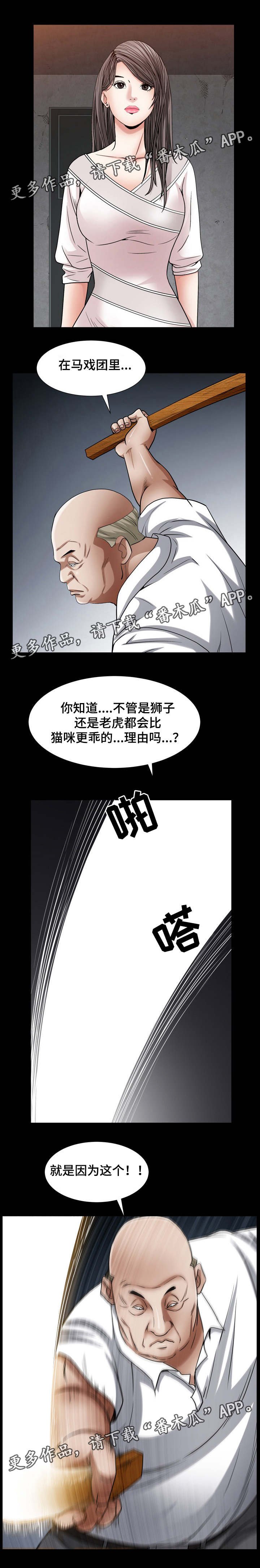 第49章：像你