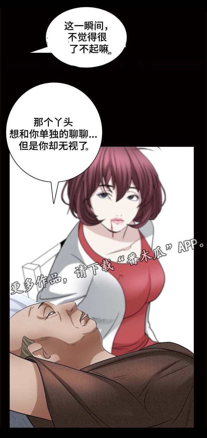 第49章：像你