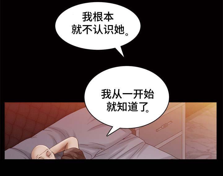 第49章：像你