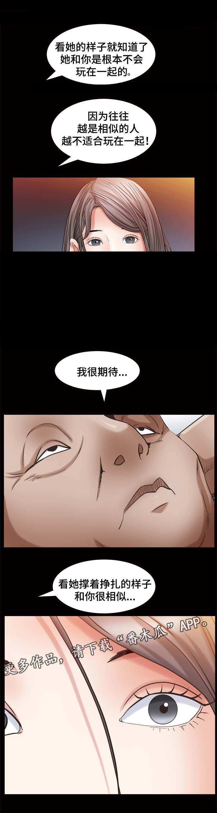 第49章：像你
