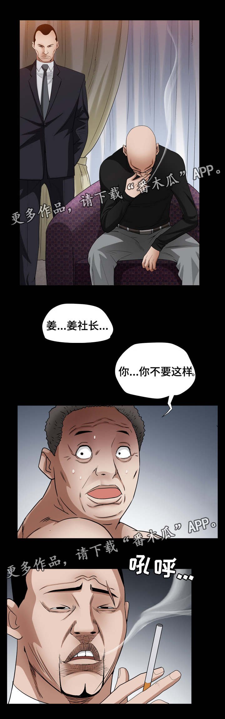第50章：姜代表