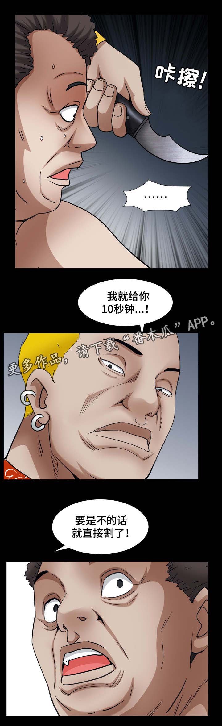 第50章：姜代表