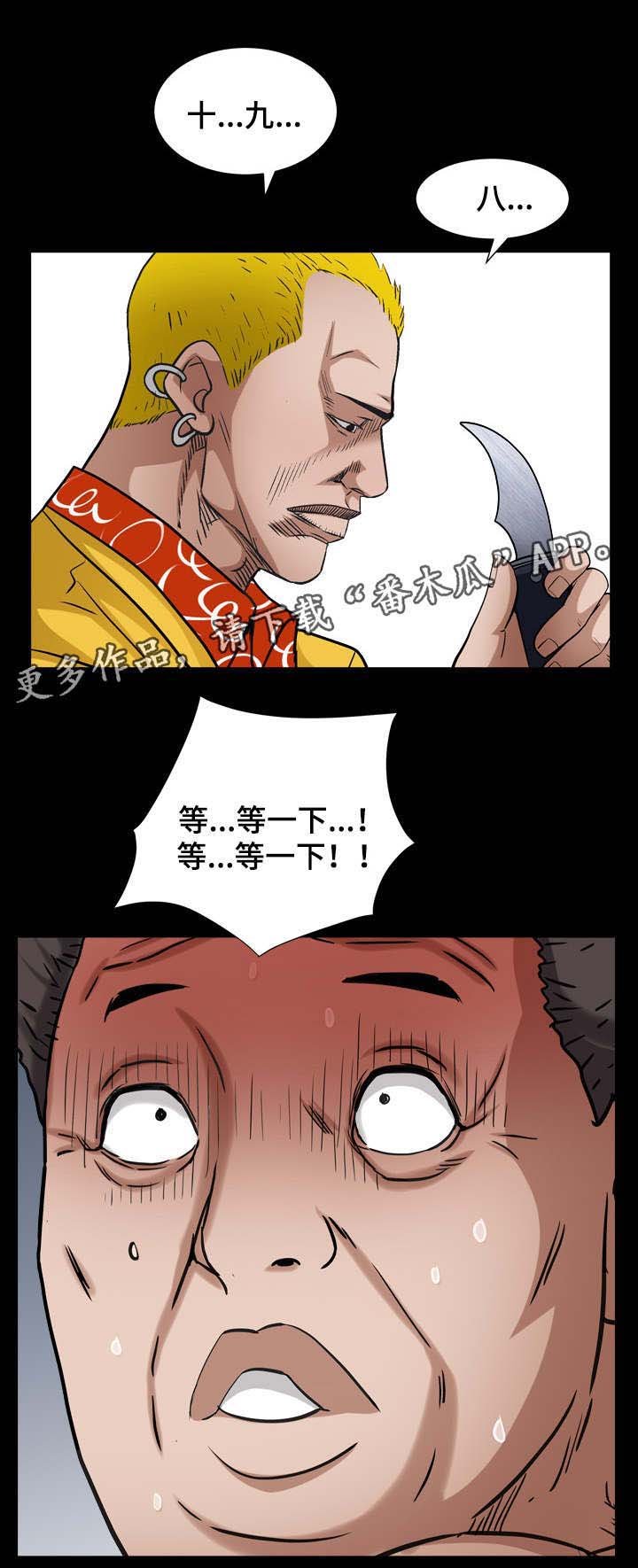 第50章：姜代表