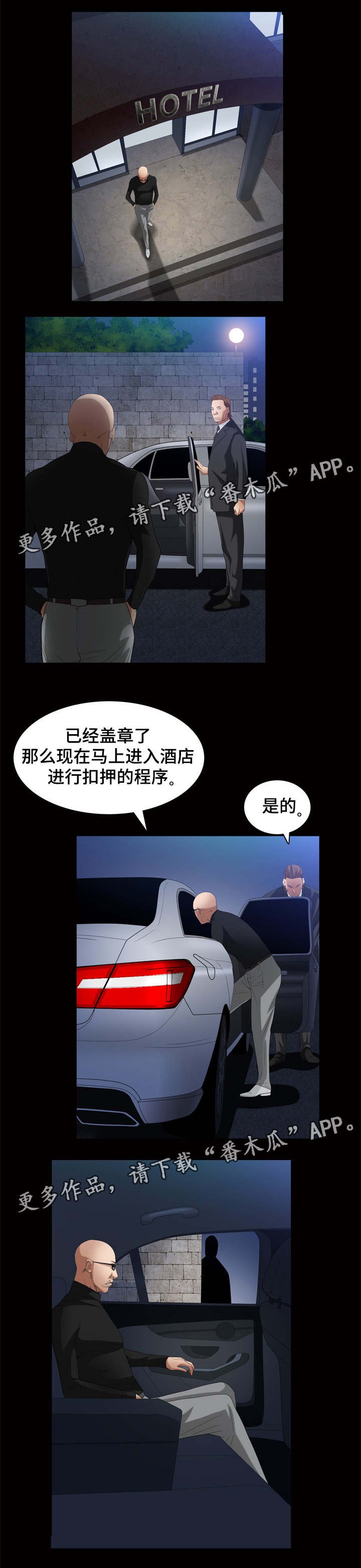 第50章：姜代表