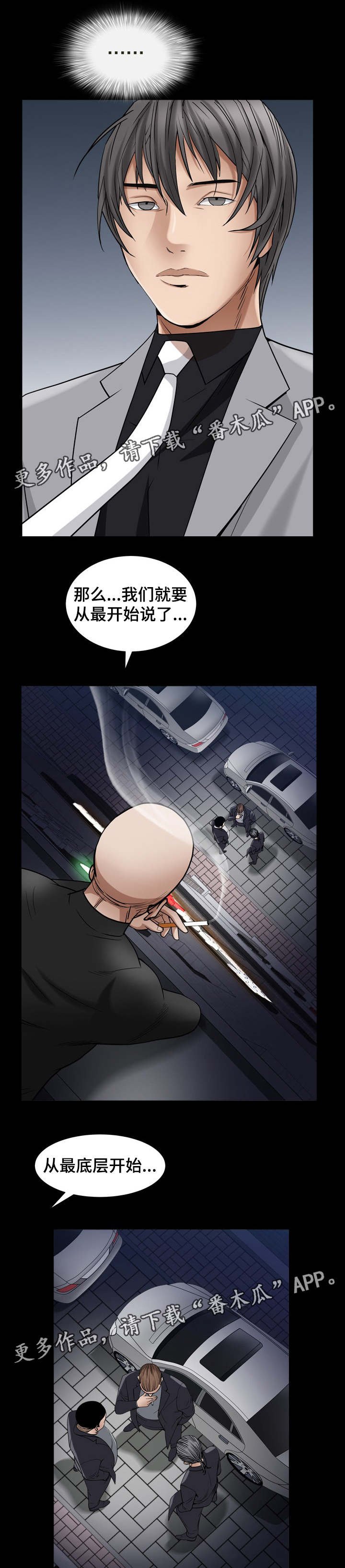 第51章：以为不会再见面