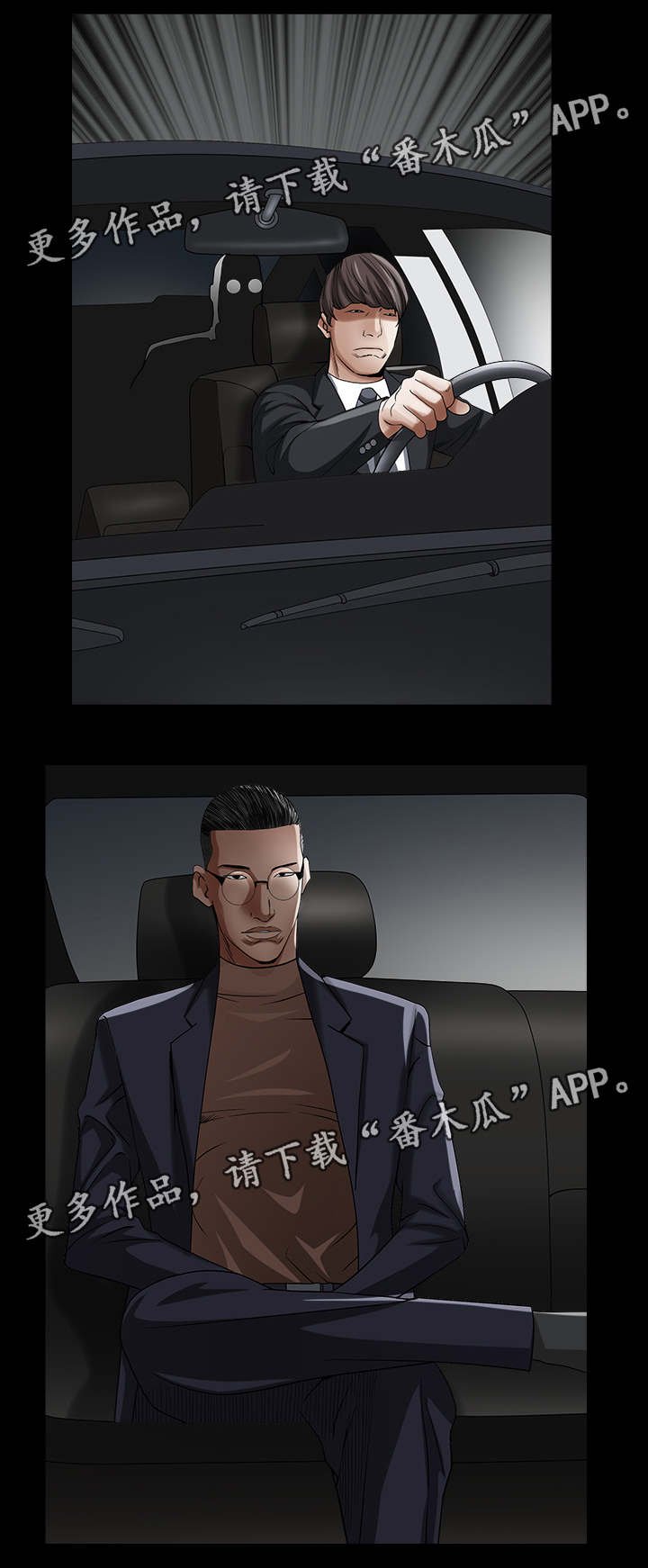 第54章：光脚是谁