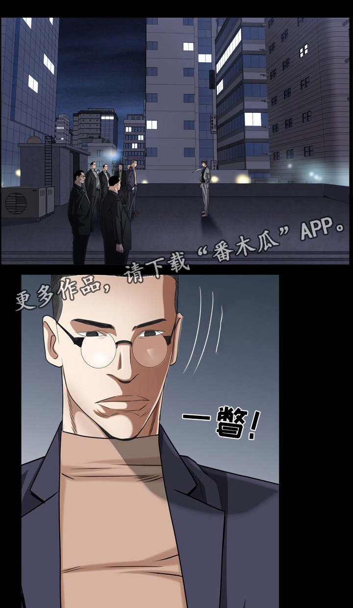 第54章：光脚是谁