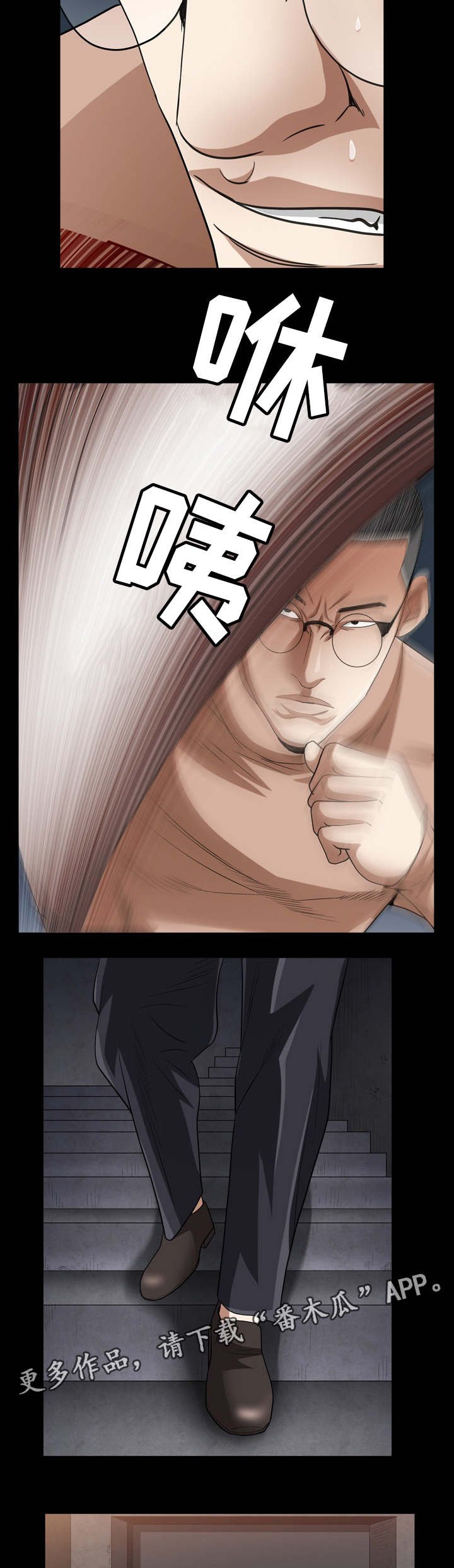 第55章：是猎狗呀