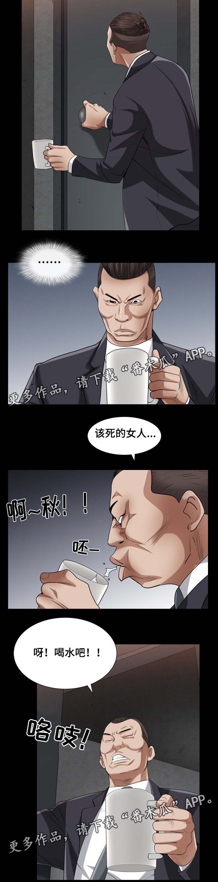 第55章：是猎狗呀