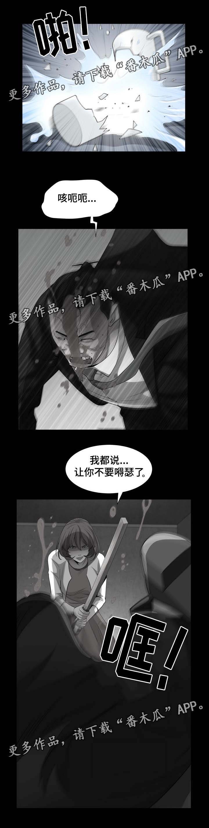 第55章：是猎狗呀