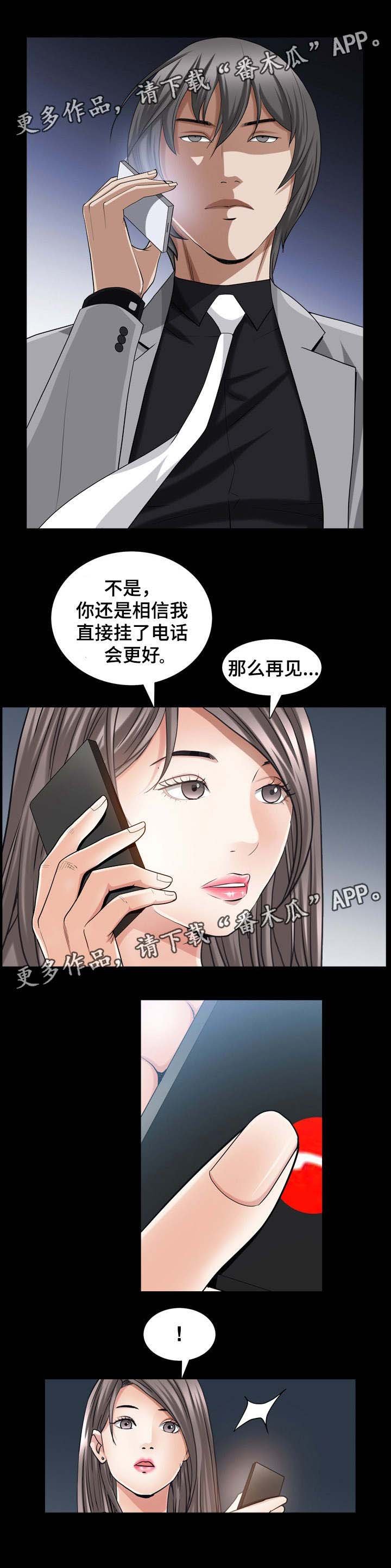 第56章：是你吗