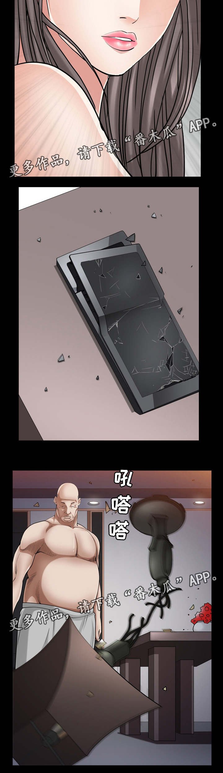 第57章：听说找我
