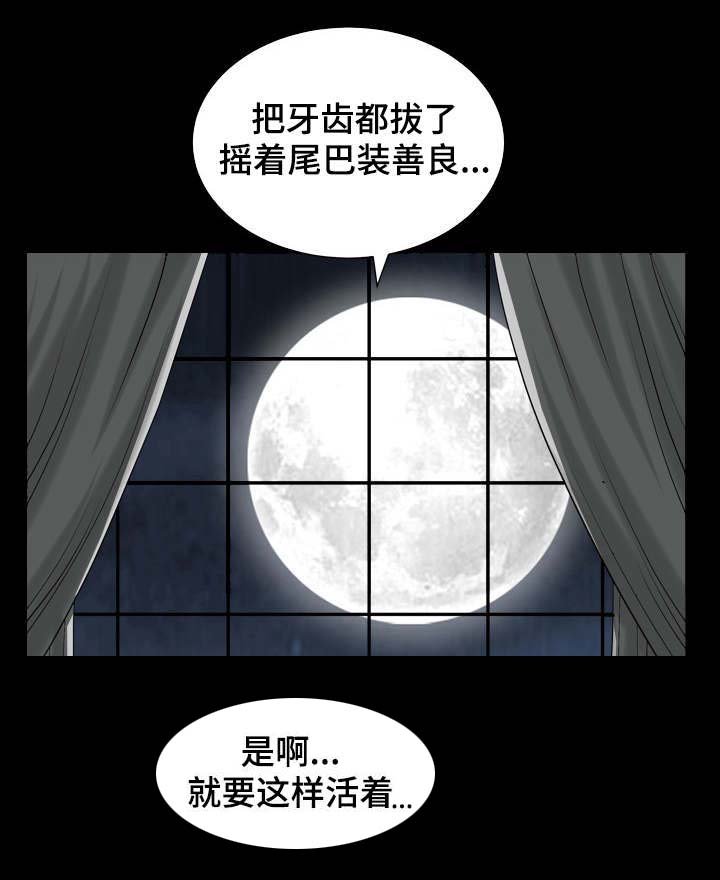 第57章：听说找我
