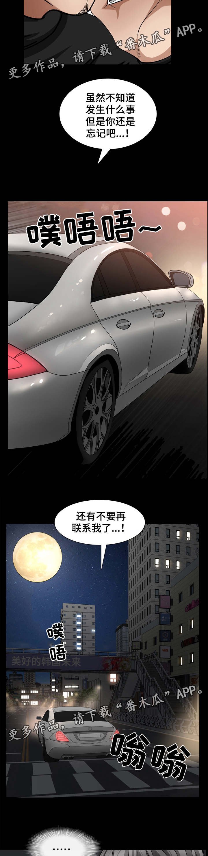 第58章：算数吗