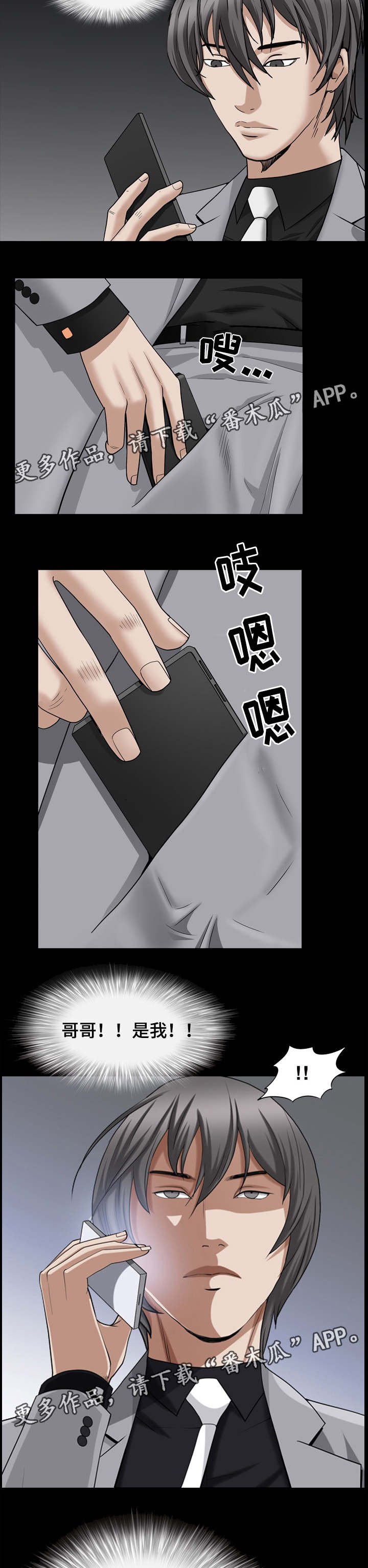 第58章：算数吗