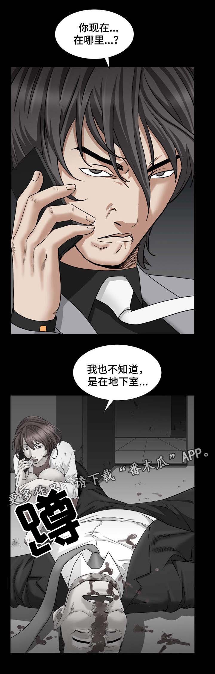 第58章：算数吗