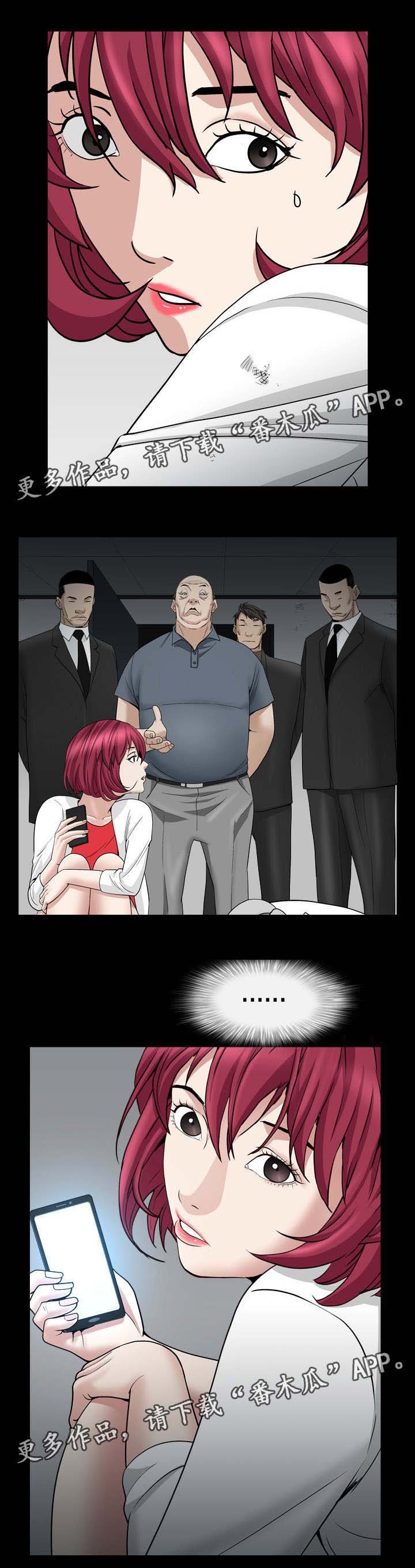 第58章：算数吗