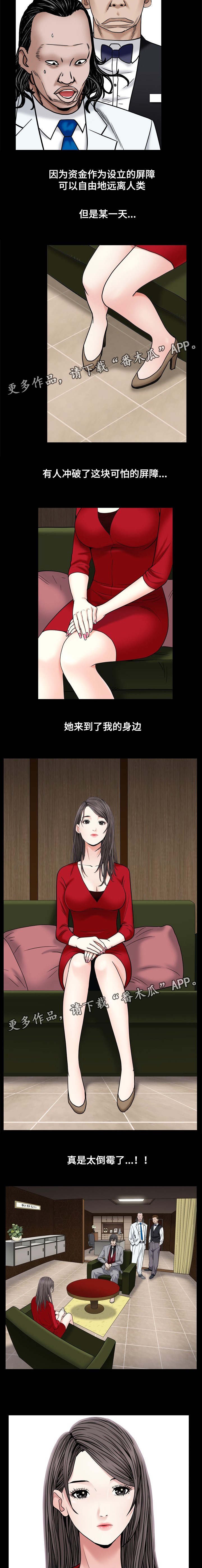 第6章：评估