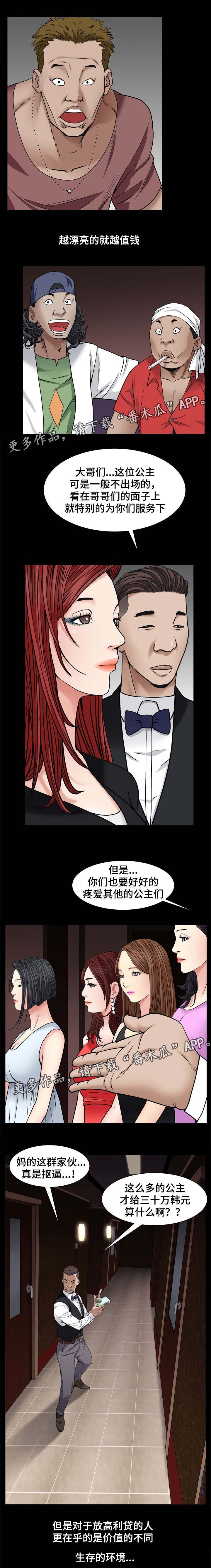 第6章：评估