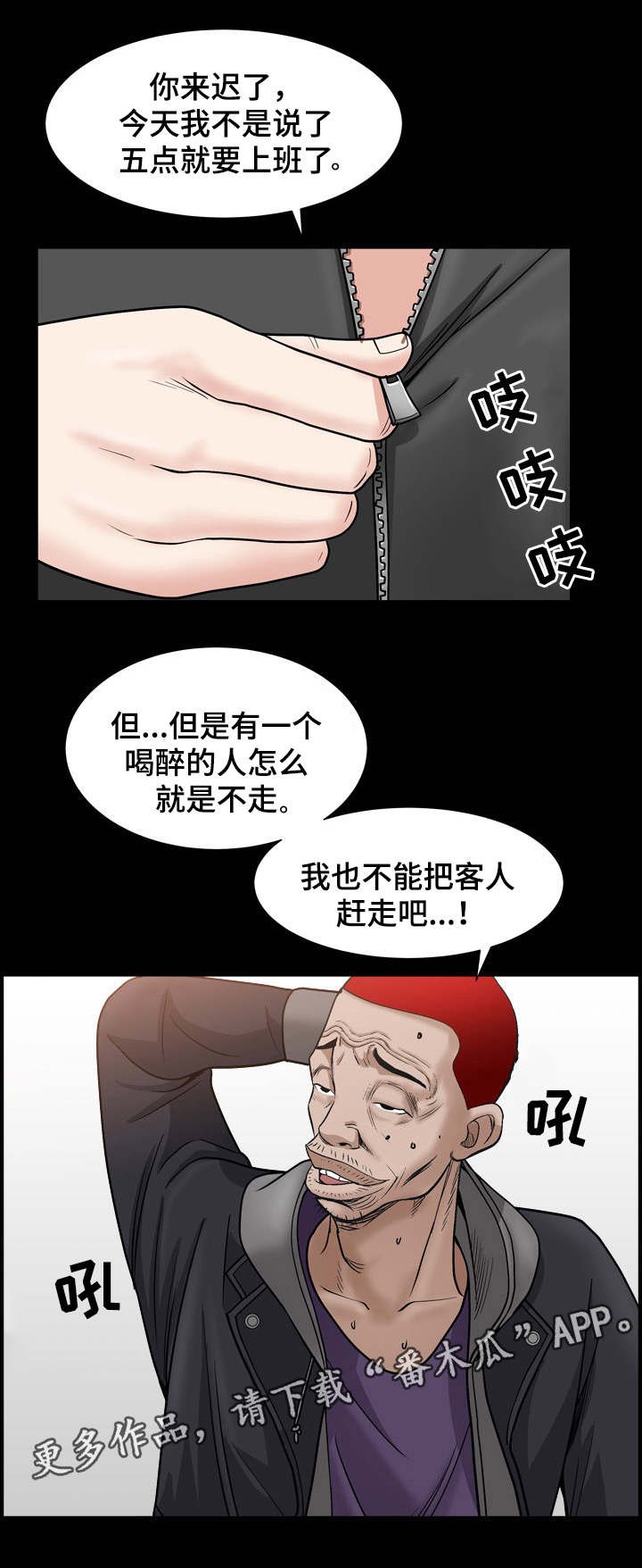 第60章：删了