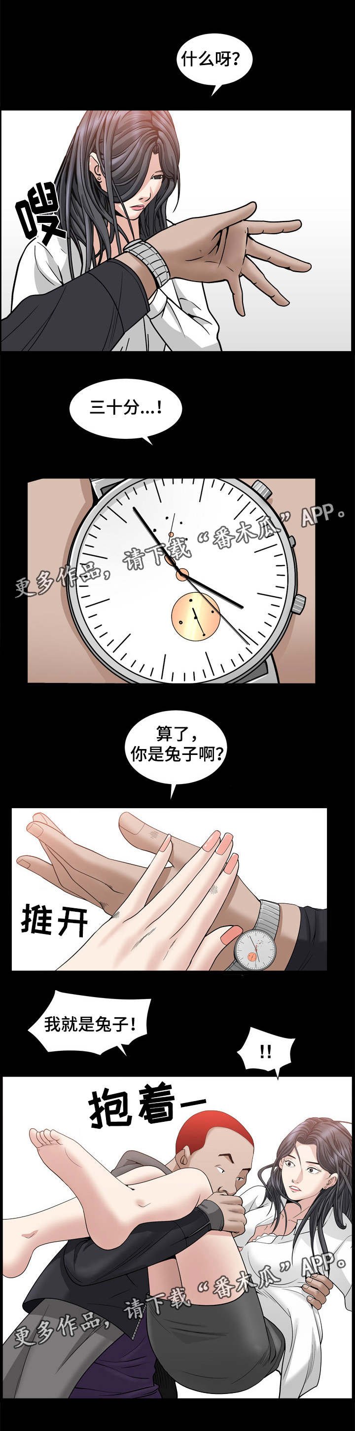 第60章：删了