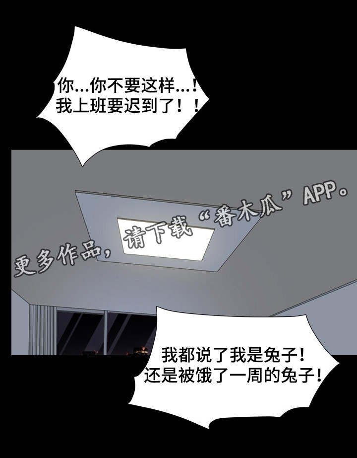 第60章：删了