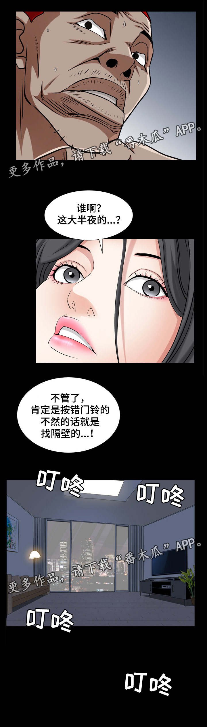 第60章：删了
