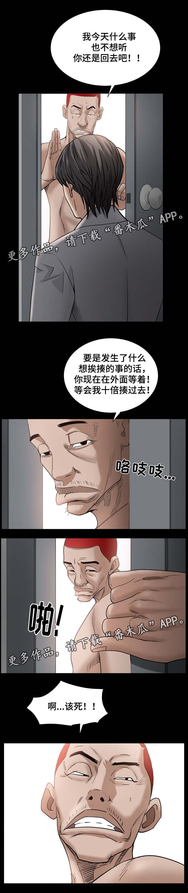 第60章：删了
