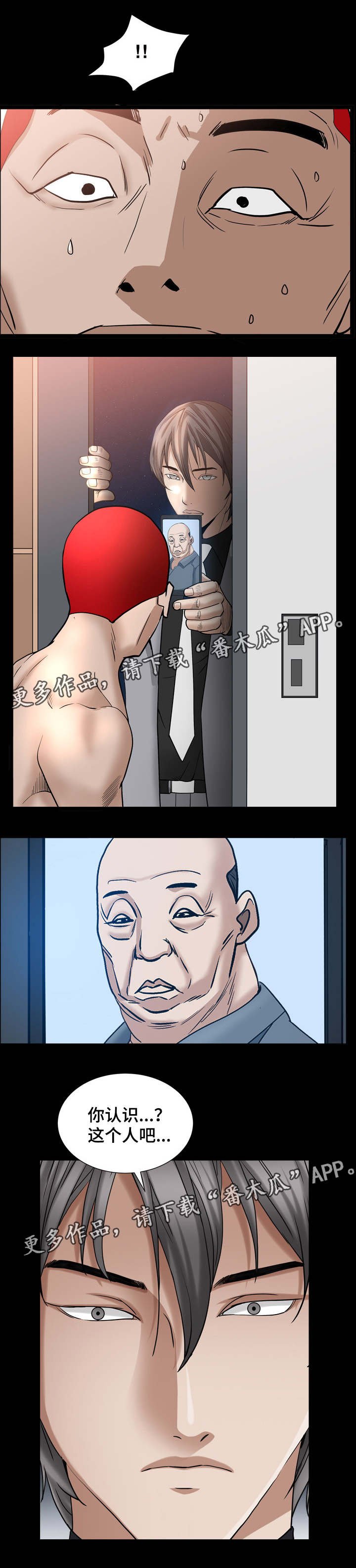 第60章：删了