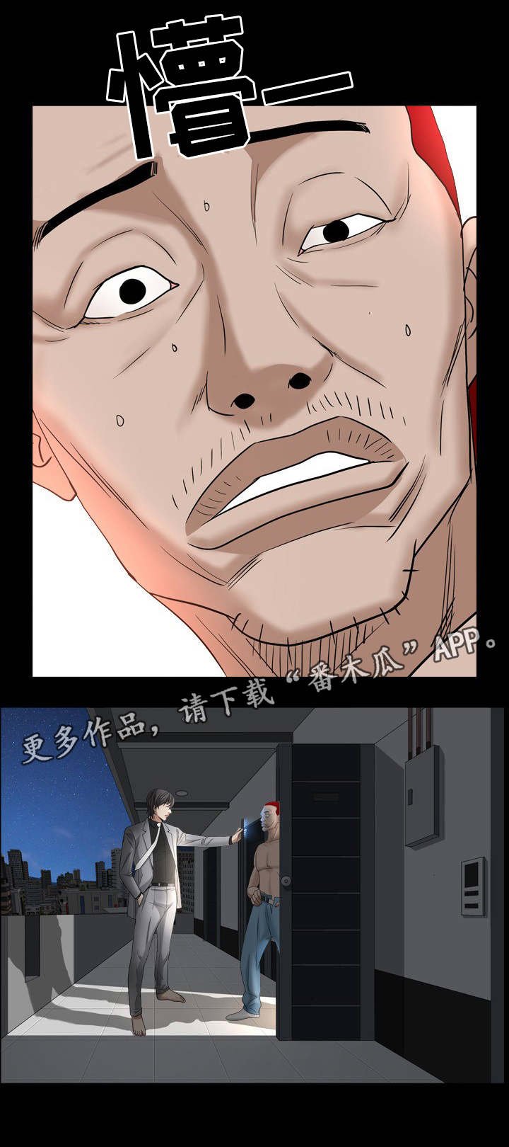 第60章：删了