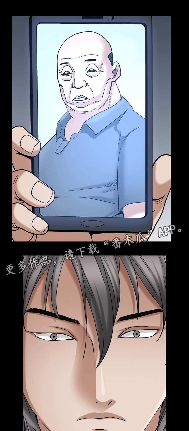 第60章：删了