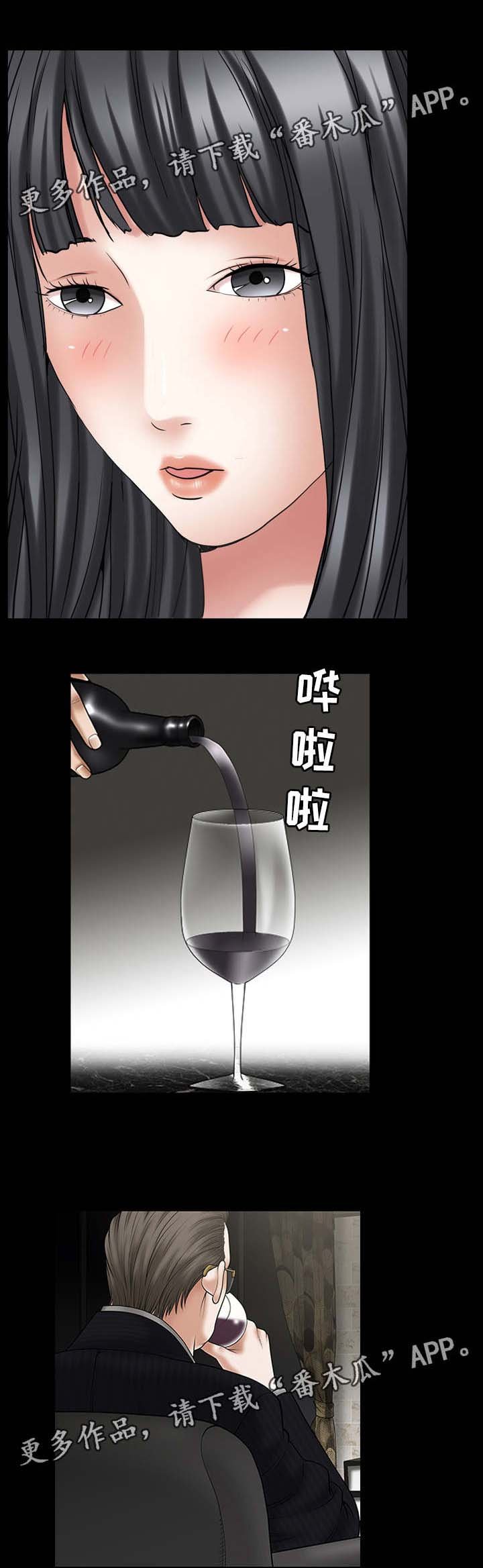 第62章：见一面吧