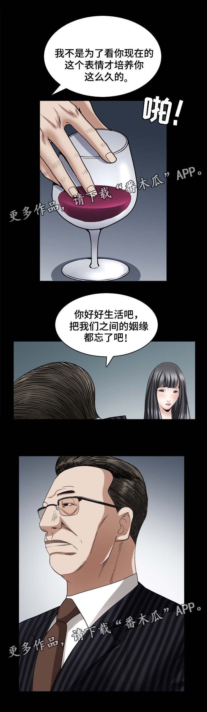 第62章：见一面吧