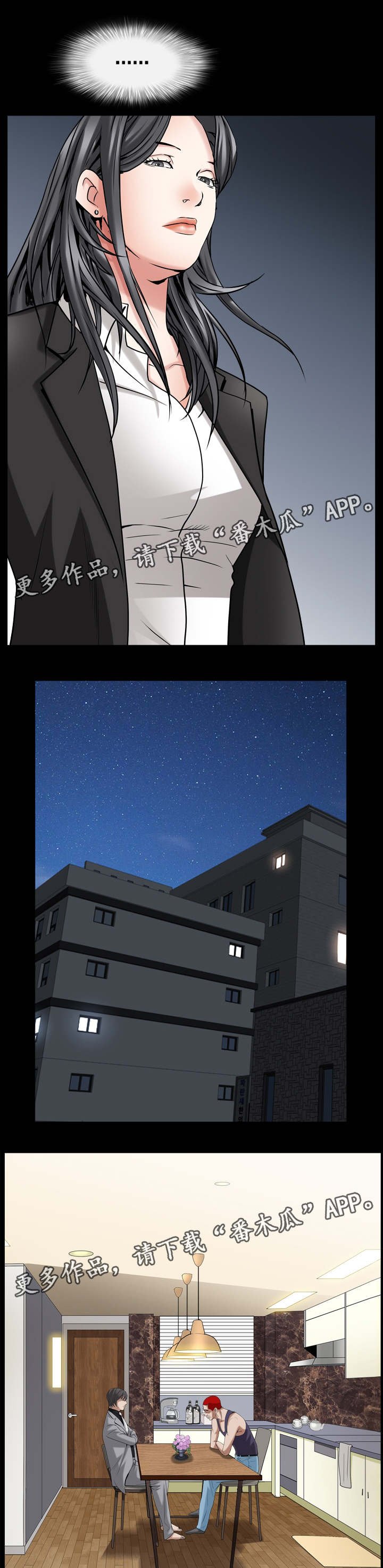 第63章：她很聪明