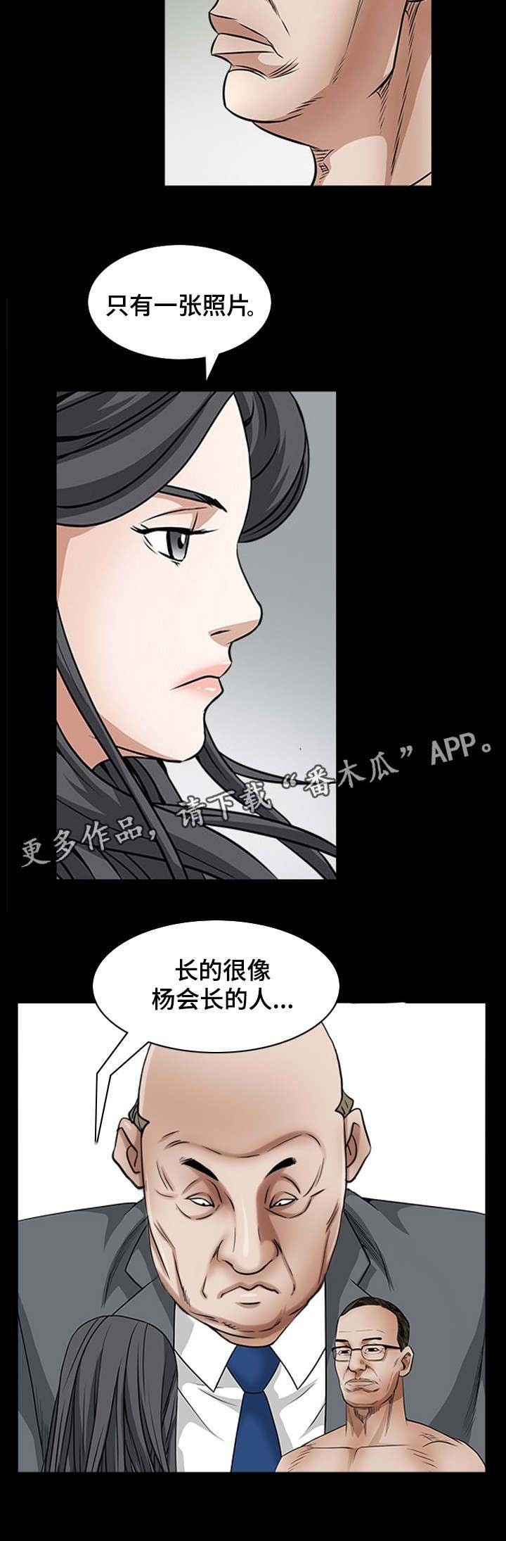 第63章：她很聪明