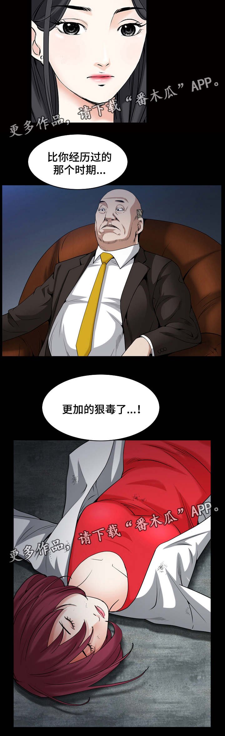 第63章：她很聪明