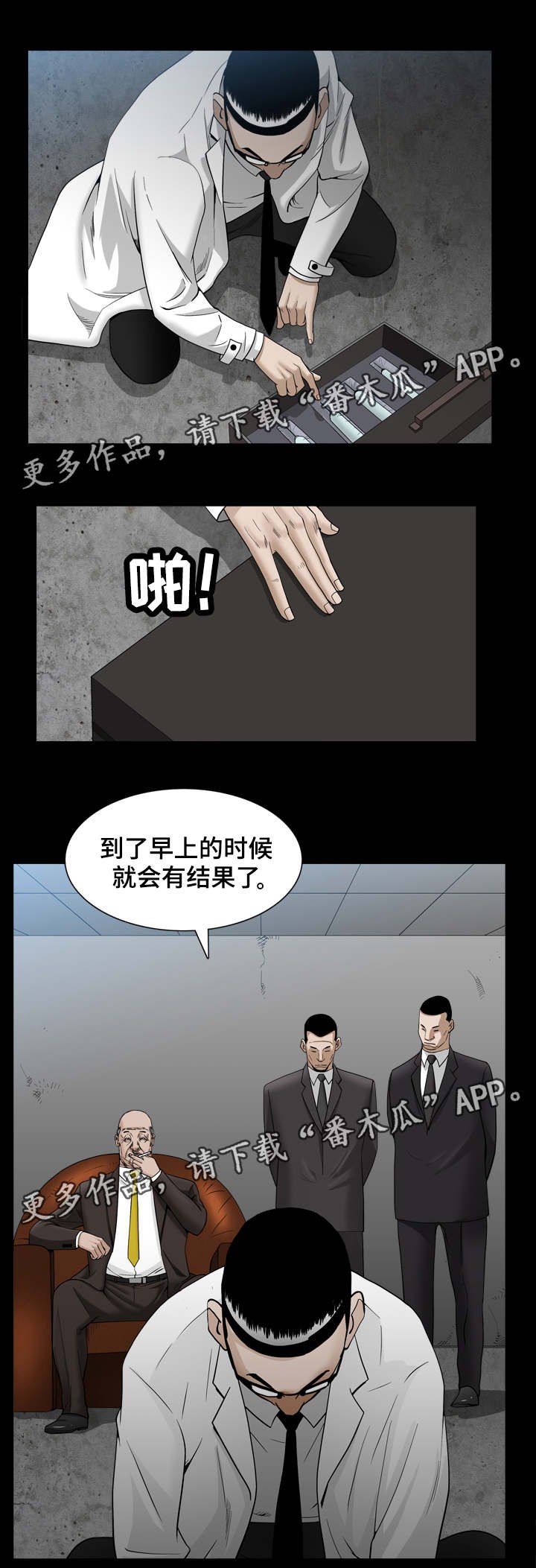 第64章：注射药物