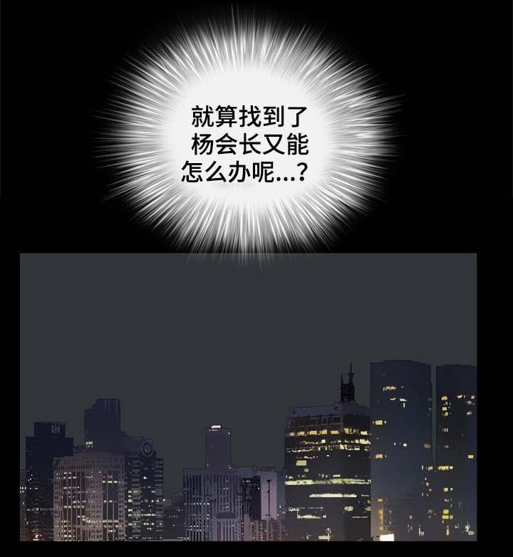 第65章：不害怕死亡