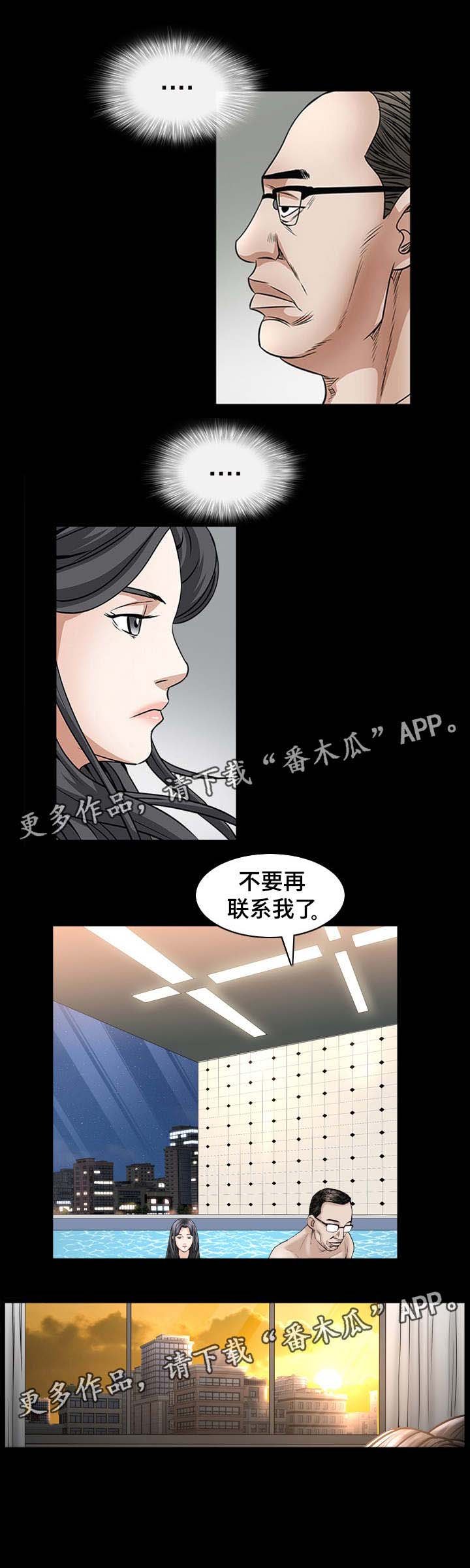 第65章：不害怕死亡