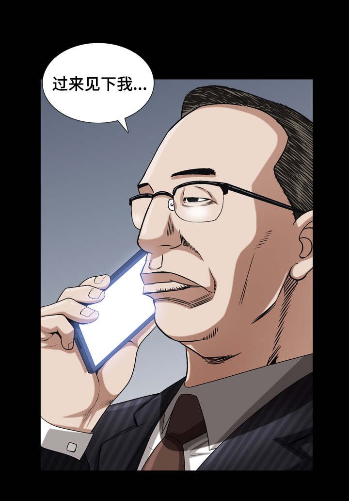 第66章：感觉很像