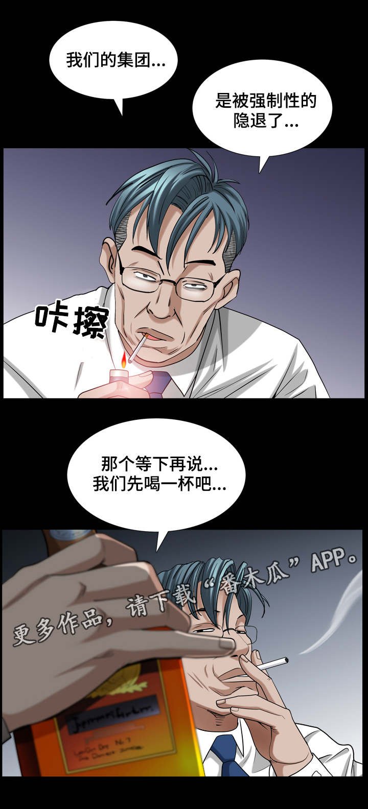 第66章：感觉很像