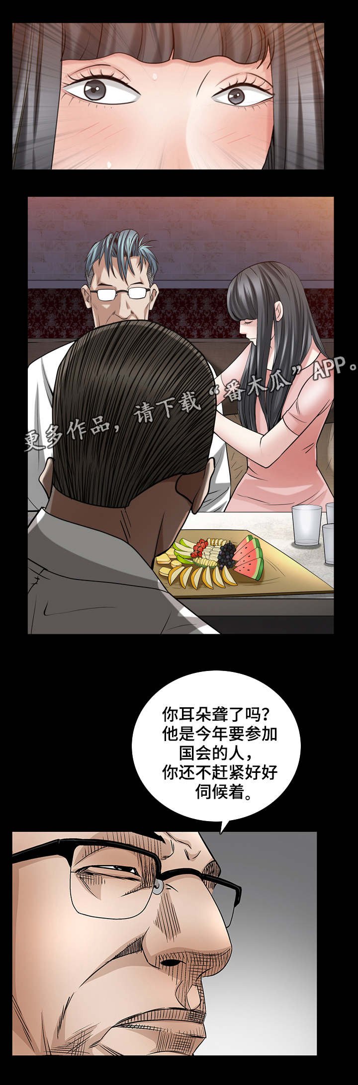 第67章：抛弃的人