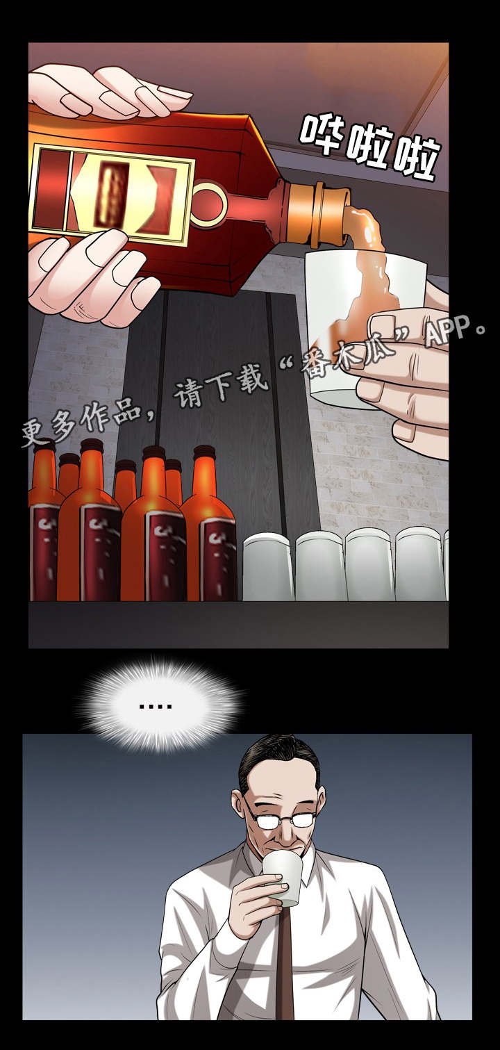 第67章：抛弃的人
