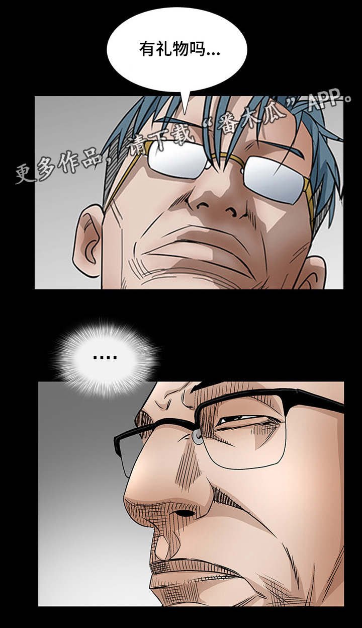 第67章：抛弃的人